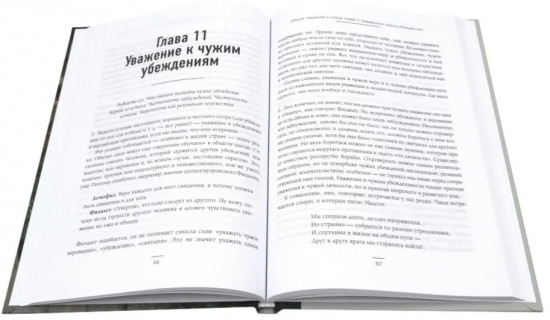 Педагогика будущего. Как реализовать свой потенциал. Комплект из 3 книг