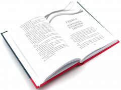 Современная проза. Письма из будущего. Комплект из 4 книг - Фото 2