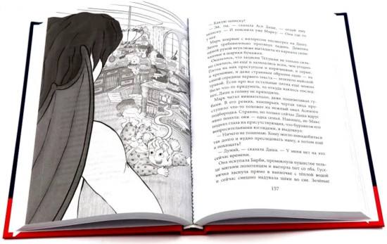 Современная проза. Письма из будущего. Комплект из 4 книг
