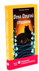 Современная проза. Письма из будущего. Комплект из 4 книг - Фото 4