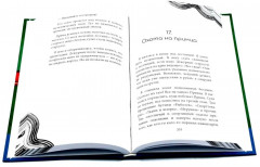 Современная проза. Письма из будущего. Комплект из 4 книг - Фото 8