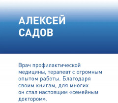Заболевания позвоночника. Карманный справочник - Фото 4