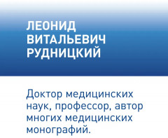 Диабет. Карманный справочник - Фото 4