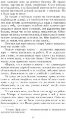 Королек — птичка певчая - Фото 2