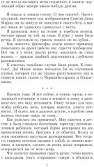 Королек — птичка певчая - Фото 3