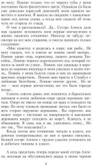 Королек — птичка певчая - Фото 4