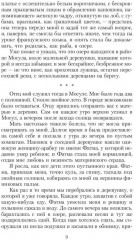 Королек — птичка певчая - Фото 5