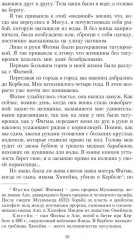 Королек — птичка певчая - Фото 6