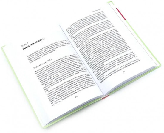 Комплект книг доктора Гонсалеса. Комплект их 4 книг