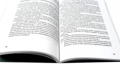 По вашим правилам. Образование для жизни. Комплект из 2 книг - Фото 5