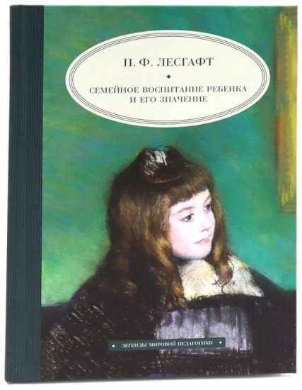 Педагогика будущего. Для лучших учеников. Комплект из 6 книг