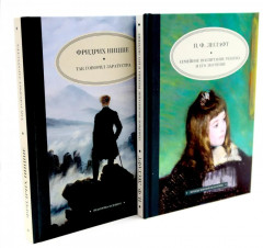 Педагогика будущего. Домашняя библиотека. Комплект из 6 книг - Фото 3