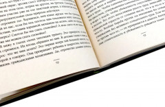 Педагогика будущего. Домашняя библиотека. Комплект из 6 книг - Фото 4