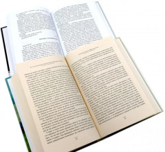 Педагогика будущего. Домашняя библиотека. Комплект из 6 книг - Фото 5