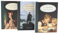 Педагогика будущего. Для лучших учителей. Комплект из 6 книг - Фото 1