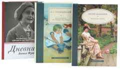 Педагогика будущего. Для лучших учителей. Комплект из 6 книг - Фото 2