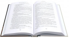 Педагогика будущего. Для лучших учителей. Комплект из 6 книг - Фото 4