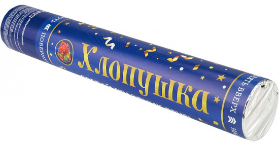 Хлопушка пневматическая