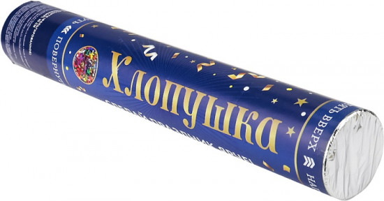 Хлопушка пневматическая