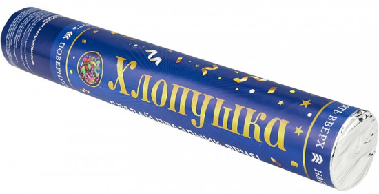 Хлопушка пневматическая