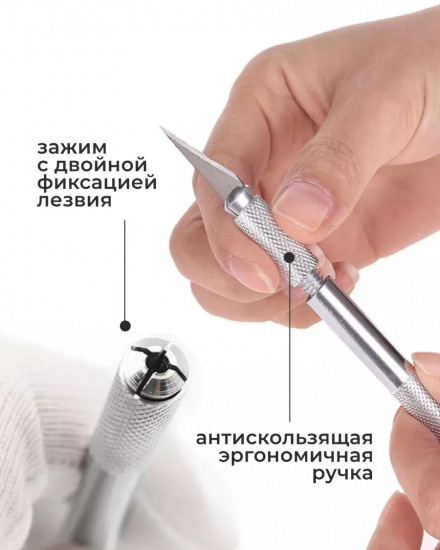 Нож макетный