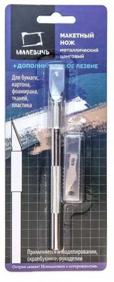 Нож макетный