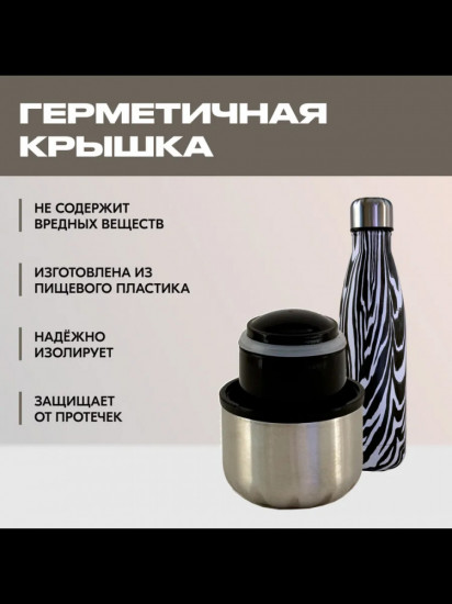 Бутылка для спорта и отдыха