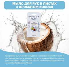 Набор моющих средств для дома «5 в 1» - Фото 3