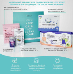 Набор моющих средств для дома «5 в 1» - Фото 5