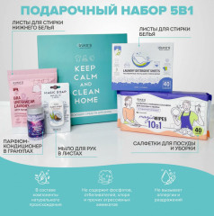 Набор моющих средств для дома «5 в 1» - Фото 7