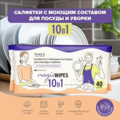 Набор моющих средств для дома «5 в 1» - Фото 2