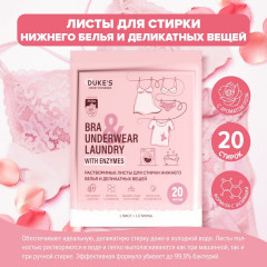 Набор моющих средств для дома «5 в 1» - Фото 4