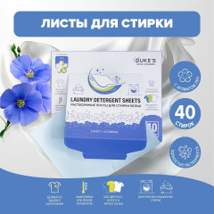 Набор моющих средств для дома «5 в 1» - Фото 6