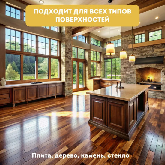 Салфетки для влажной уборки для швабры Star Mop Kit