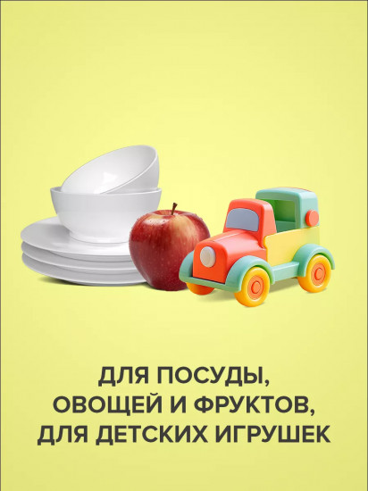 Салфетки с моющим составом для посуды и уборки «Бамбук»