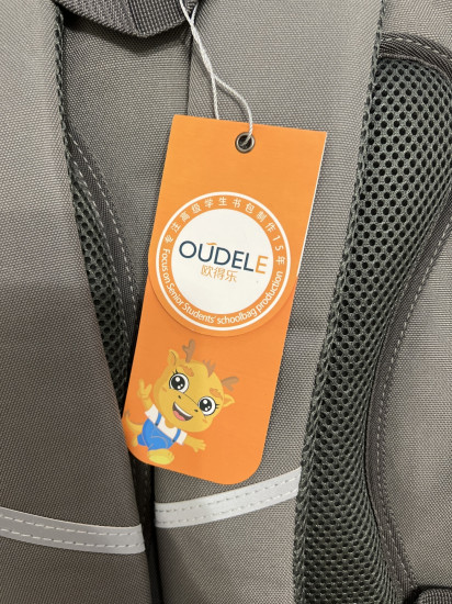 Рюкзак школьный