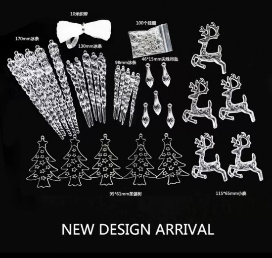 Набор елочных украшений