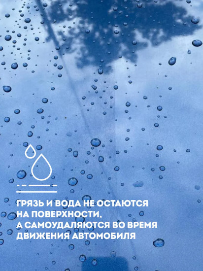 Твердый воск с карнаубой для кузова автомобиля