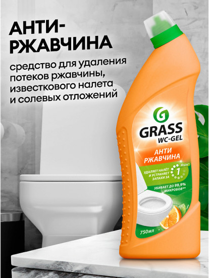 Средство для чистки сантехники «Цитрус»