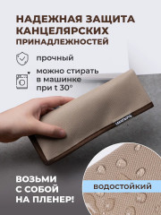 Пенал карманный для карандашей и ручек - Фото 1