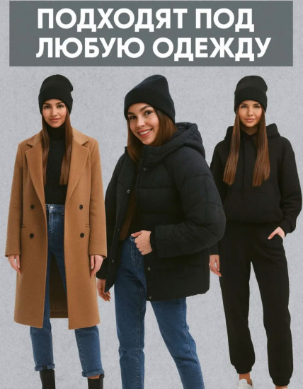 Шапка «Sierra»