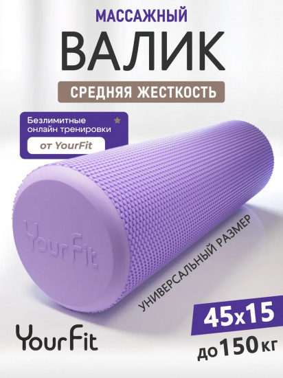 Валик спортивный