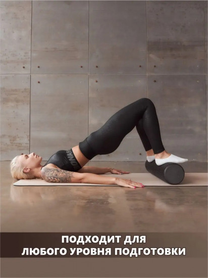 Валик спортивный