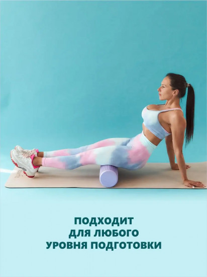 Валик спортивный