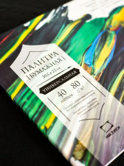 Палитра бумажная - Фото 4