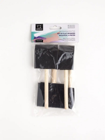 Набор губок для акварели