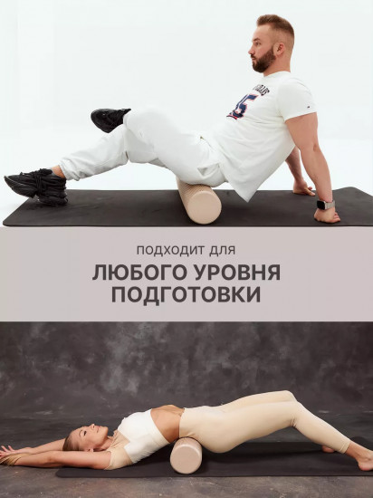 Валик спортивный
