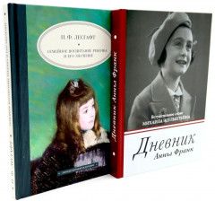Педагогика будущего. Библиотека современного школьника. Комплект из 6 книг - Фото 6