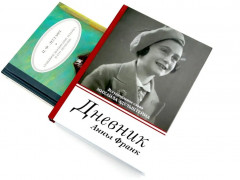 Педагогика будущего. Библиотека современного школьника. Комплект из 6 книг - Фото 8