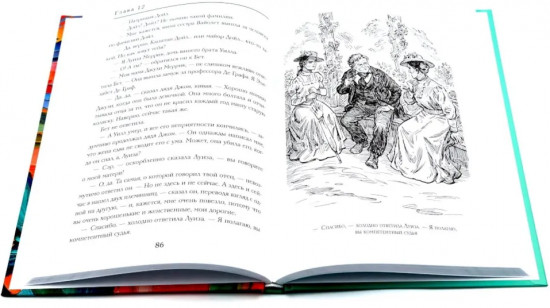 Племянницы тети Джейн. Комплект из 3 книг